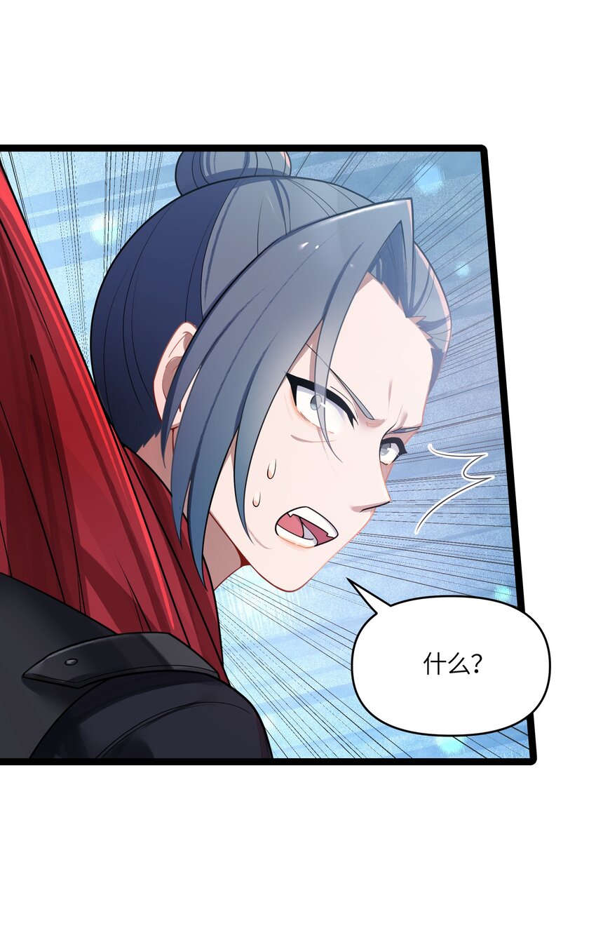 036 混乱12