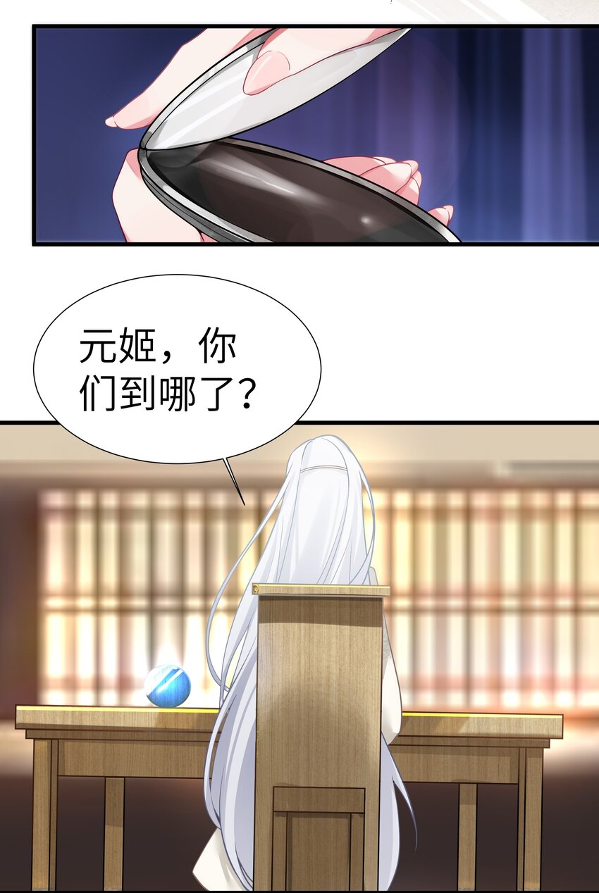 005 约会？！30