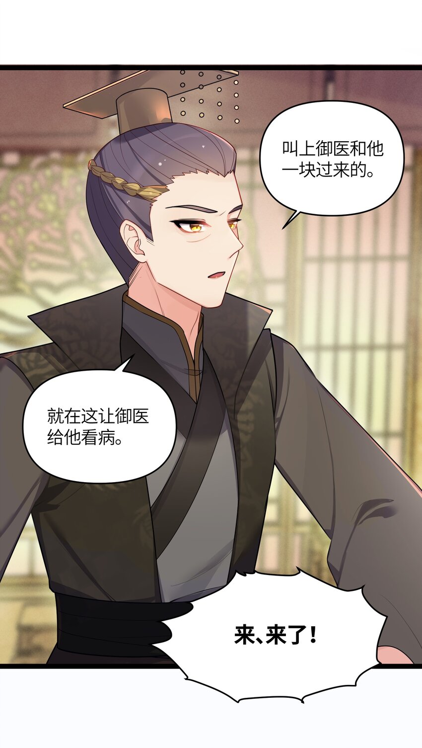 027 灾星现21