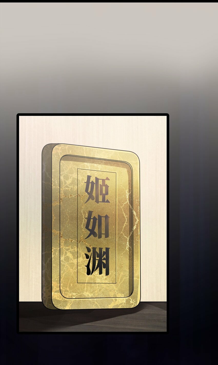 050 意欲谋反4