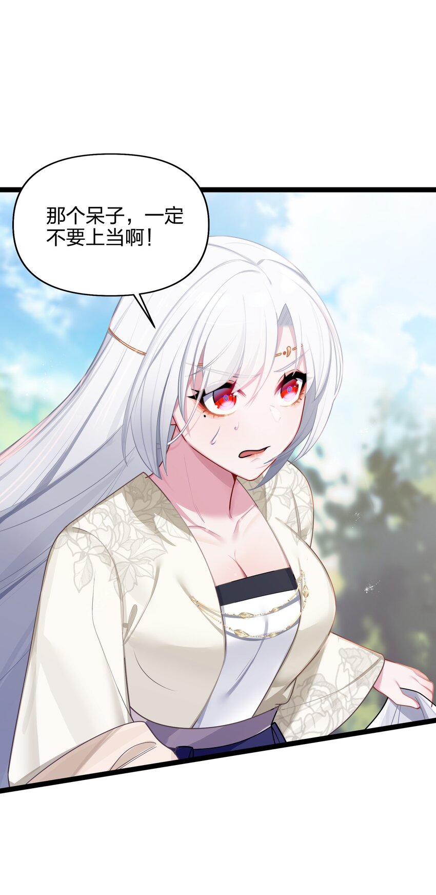 031 相信我28