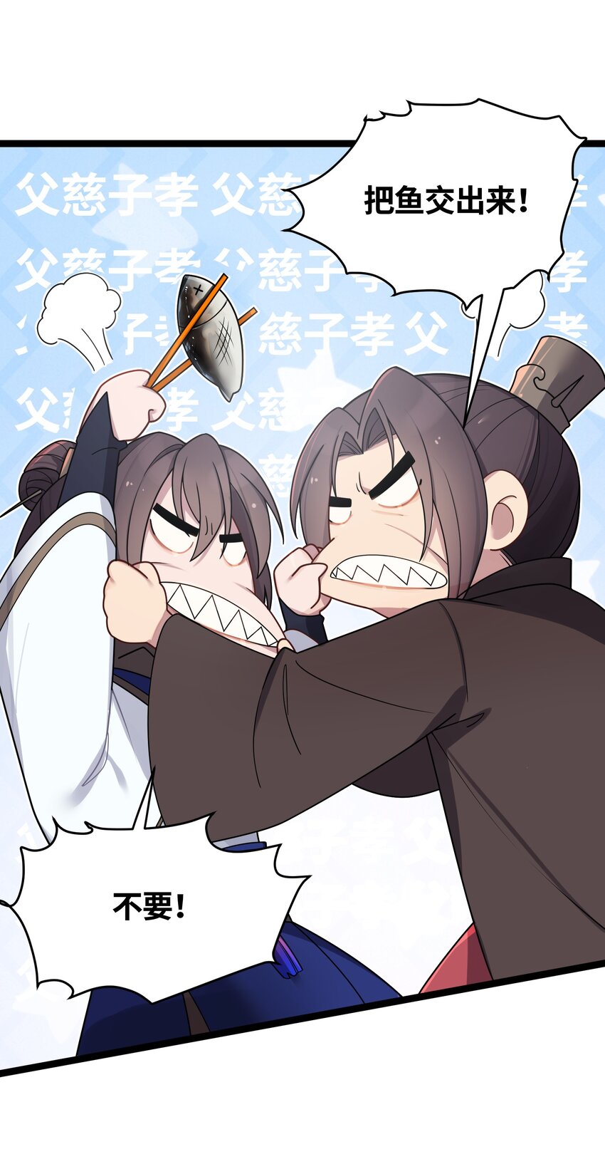 027 灾星现42
