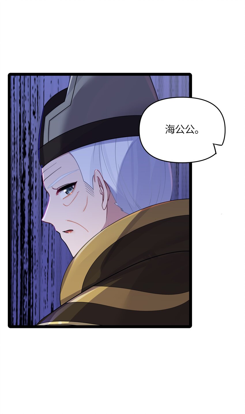024 逃过一劫36