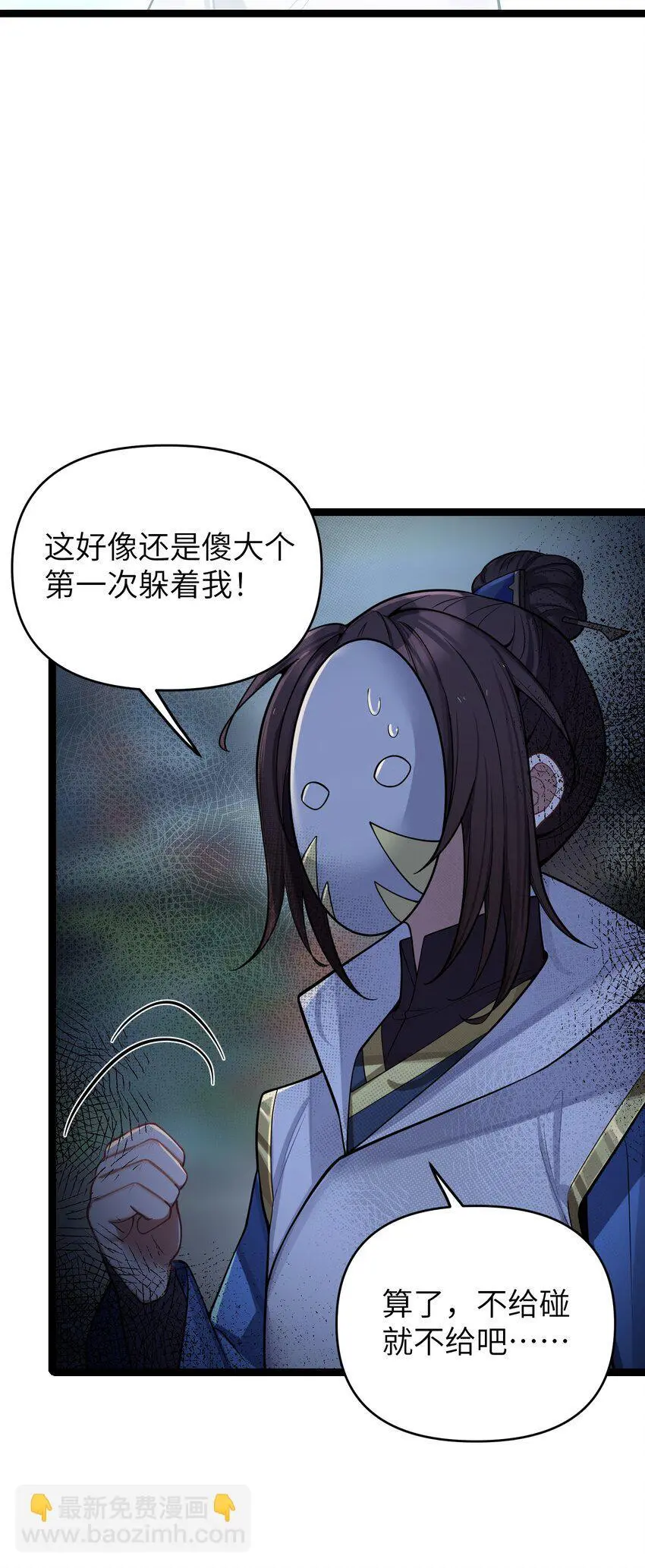 052 太阴肉身32