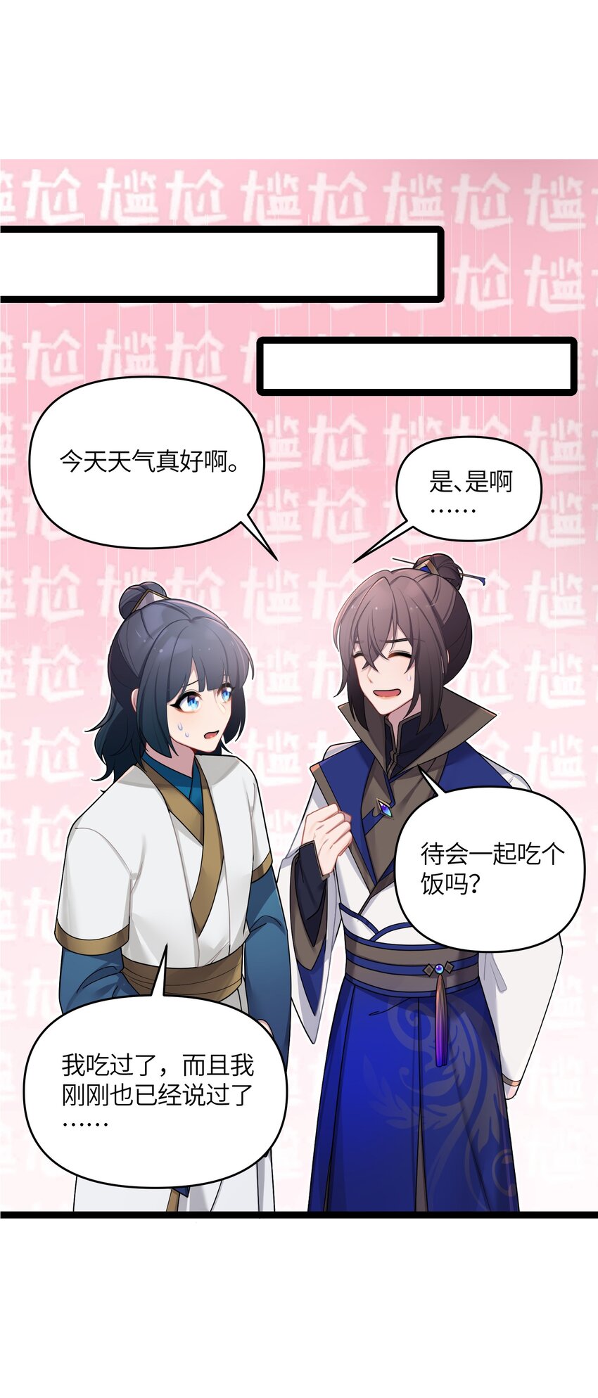 030 不在场证明46