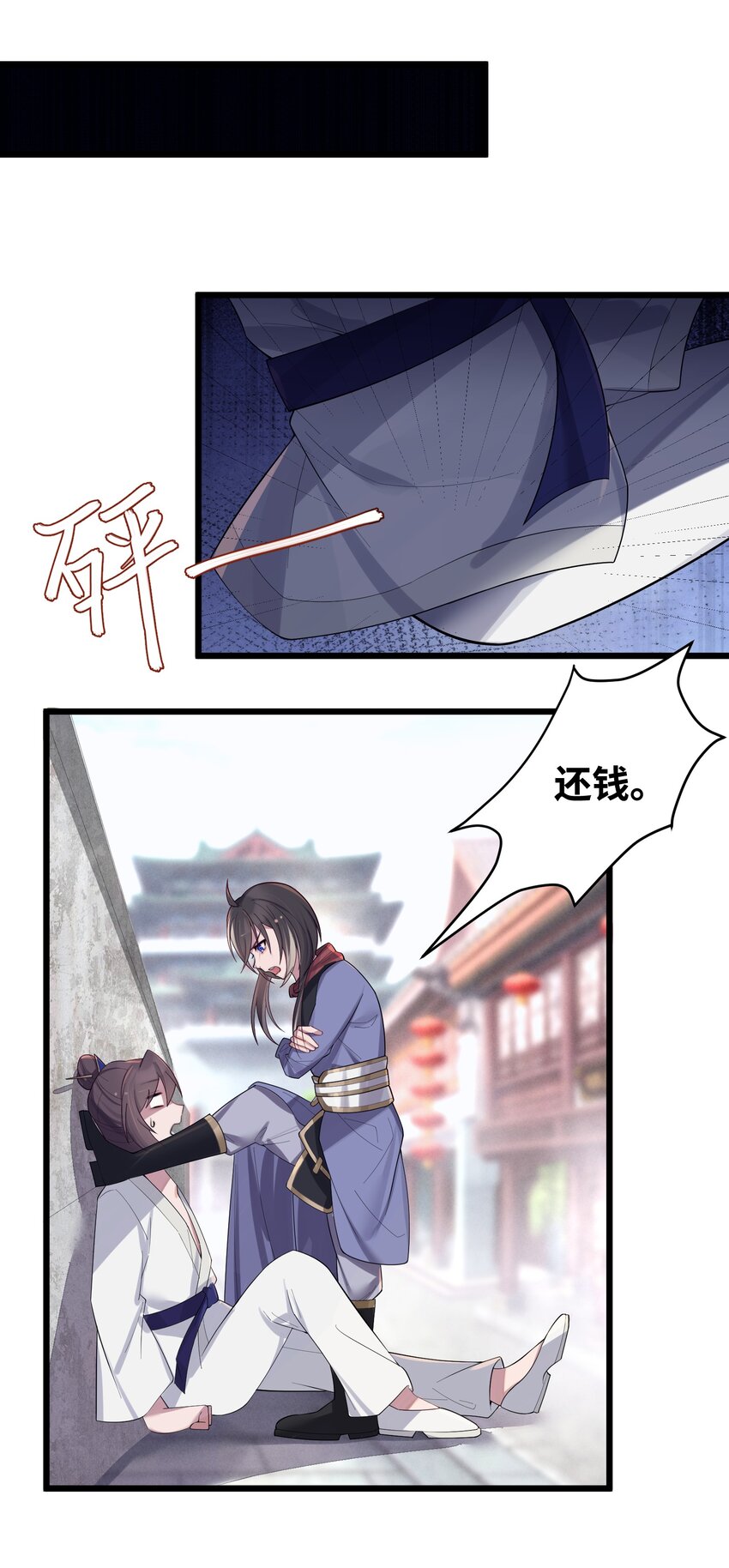 021 姐姐回来了29