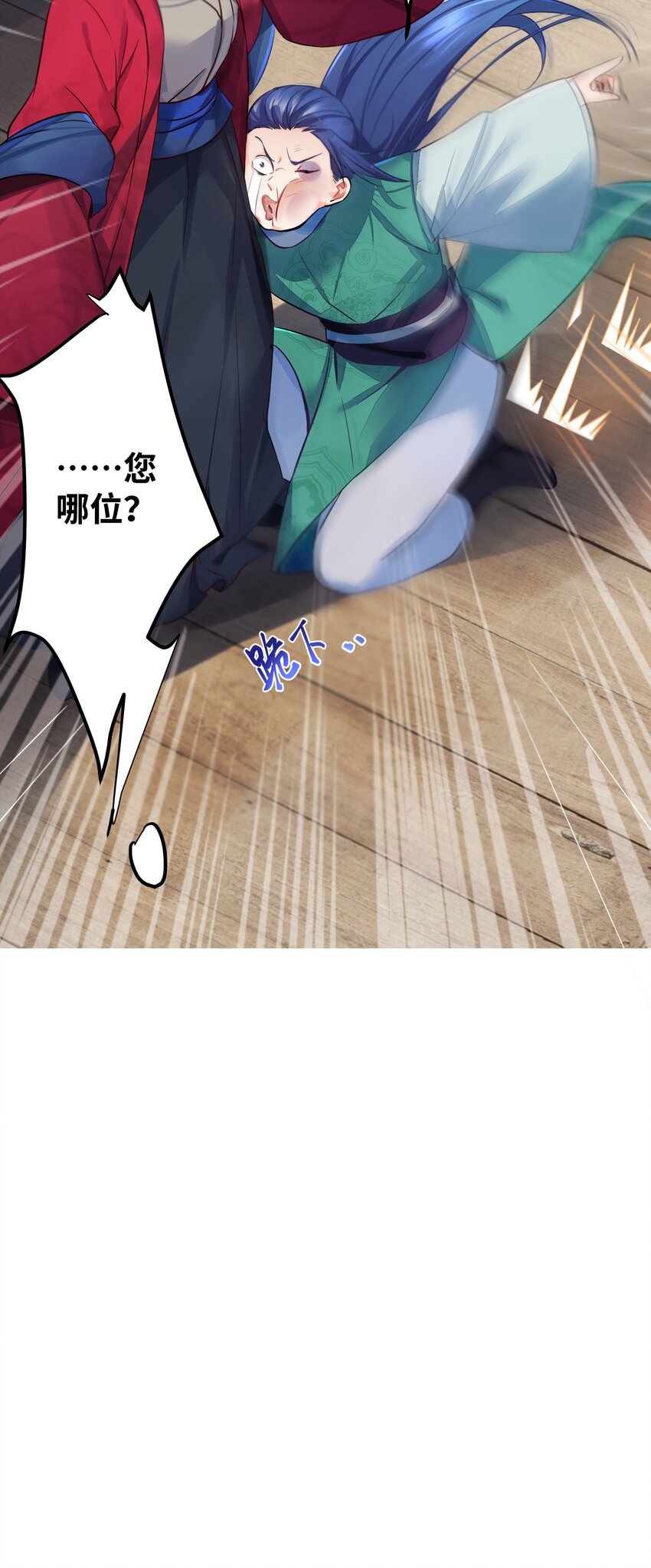 003 回家成亲！14
