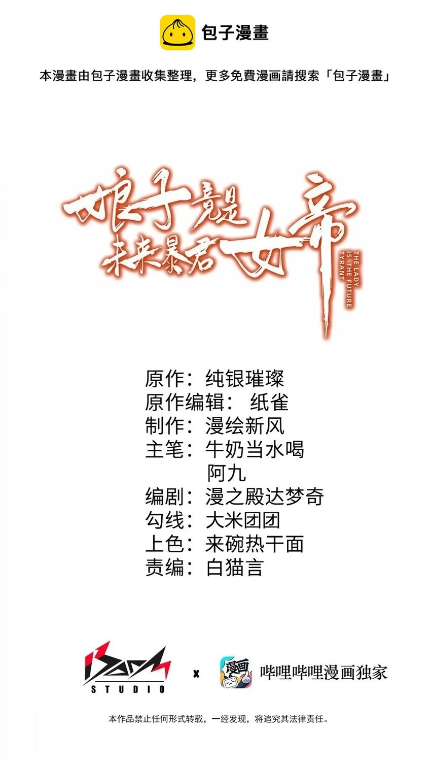 039 隐仙峰之变0