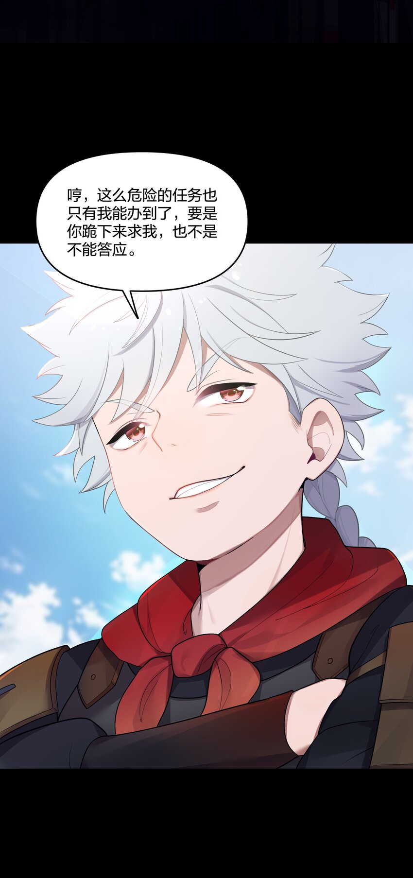 016 出来一见7