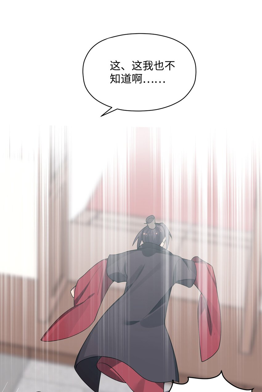 010 借宿一晚38