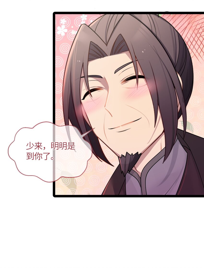 029 美人心计5