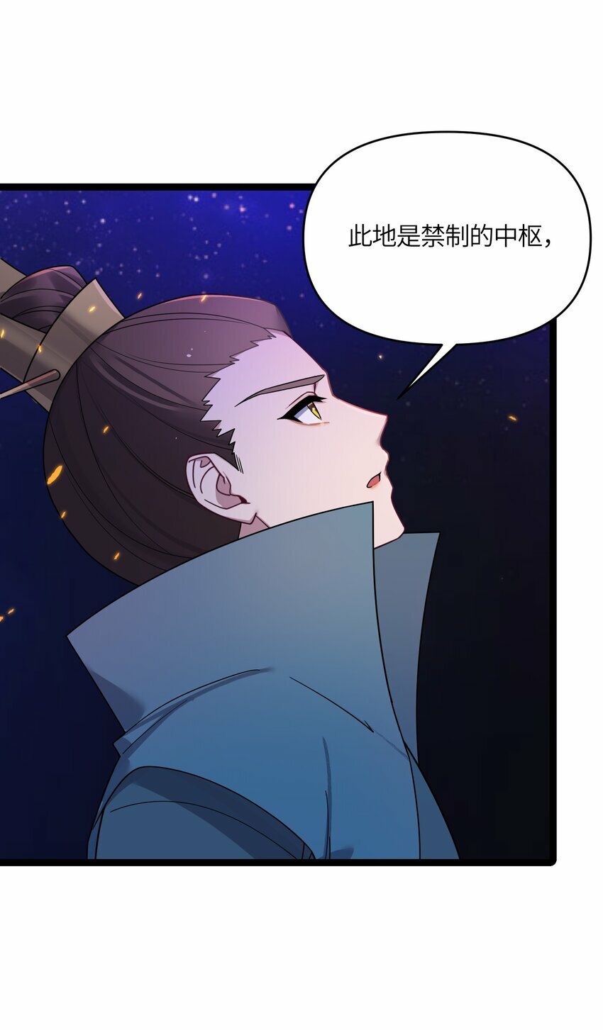 047 紫微星之象3