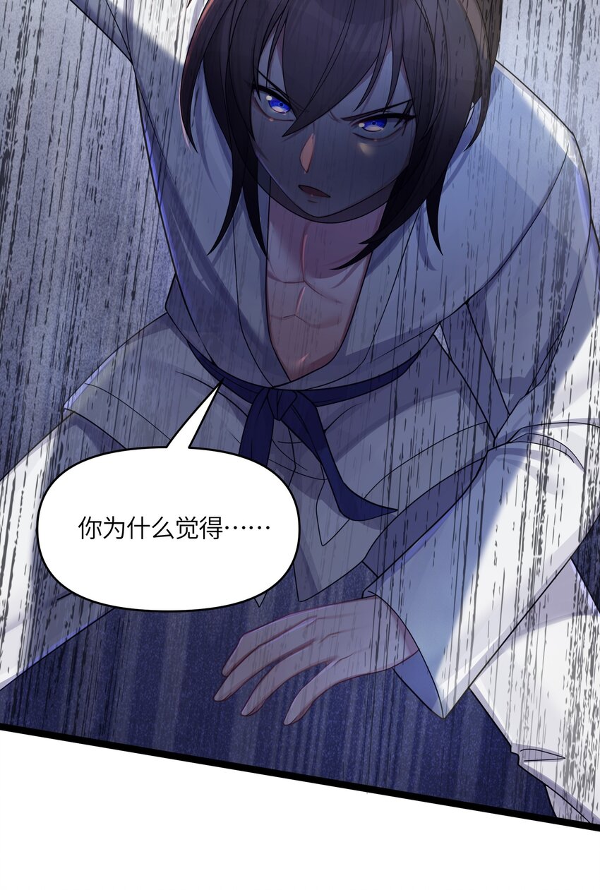 023 除敌务尽13