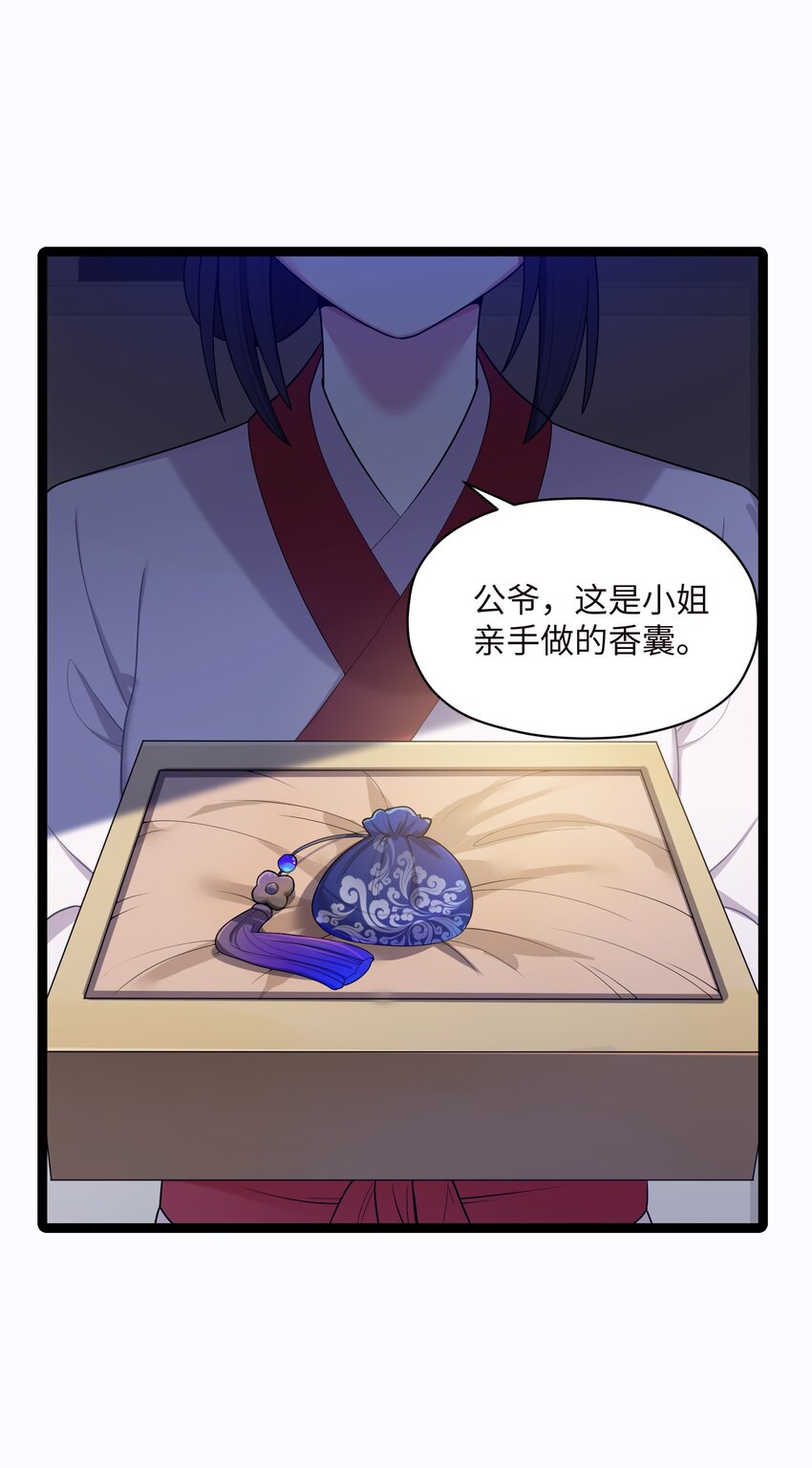 015 王八蛋17