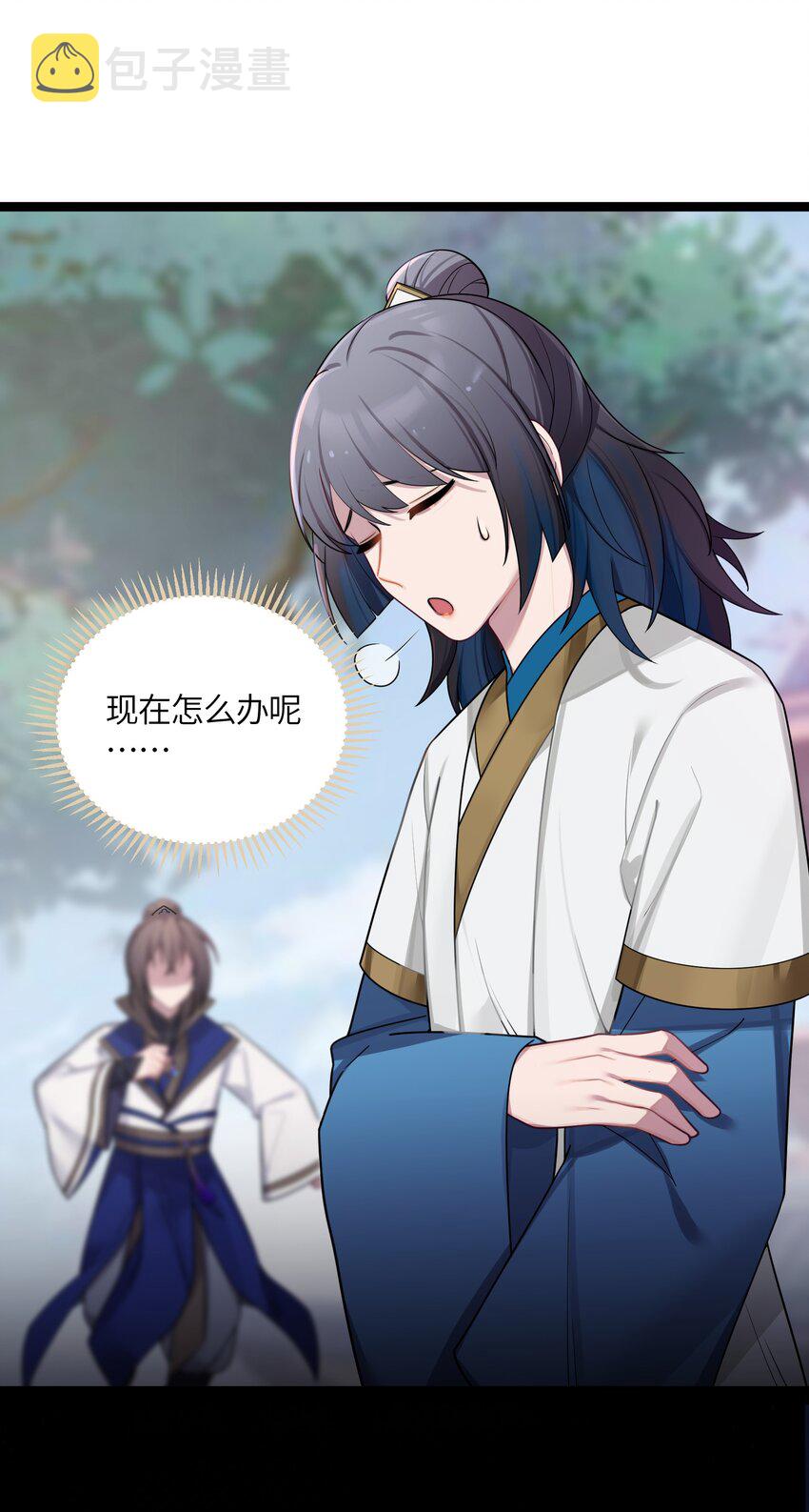 029 美人心计16