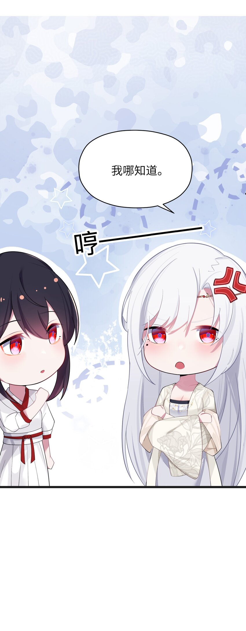 009 试婚侍女？！50