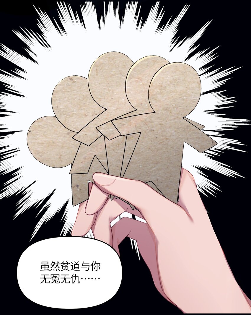 022 想走？！14