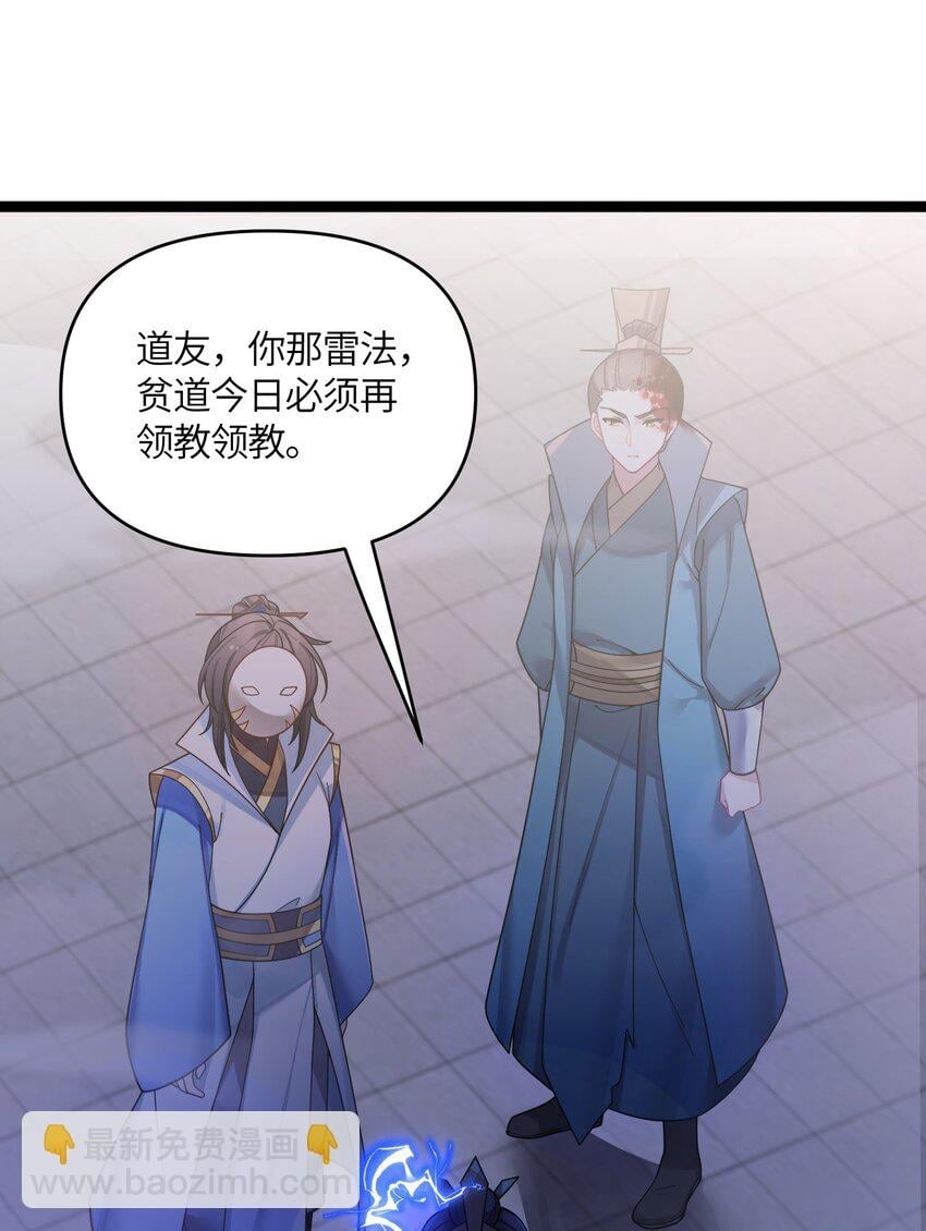 046 同门切磋27