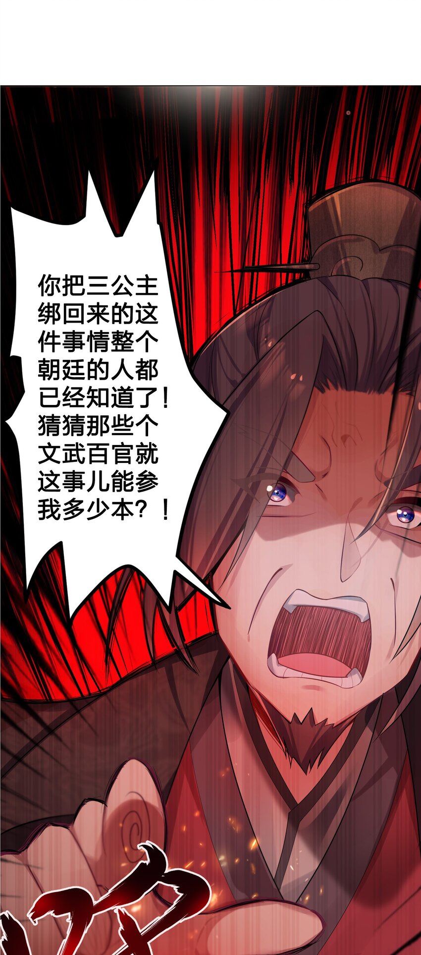004 风起云涌52