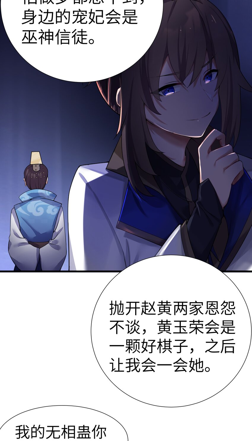 005 约会？！19