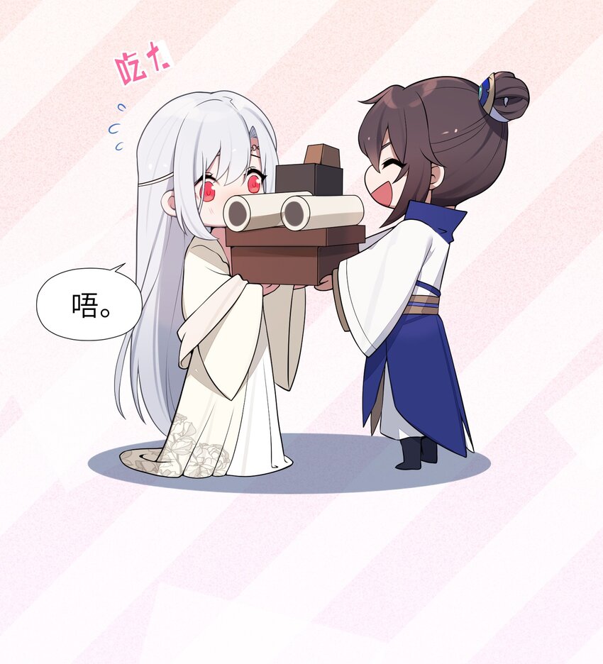 006 与我无关35