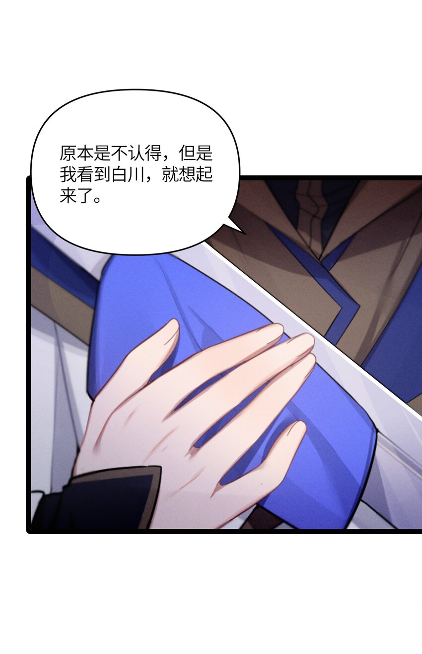 018 我愿做任何事43