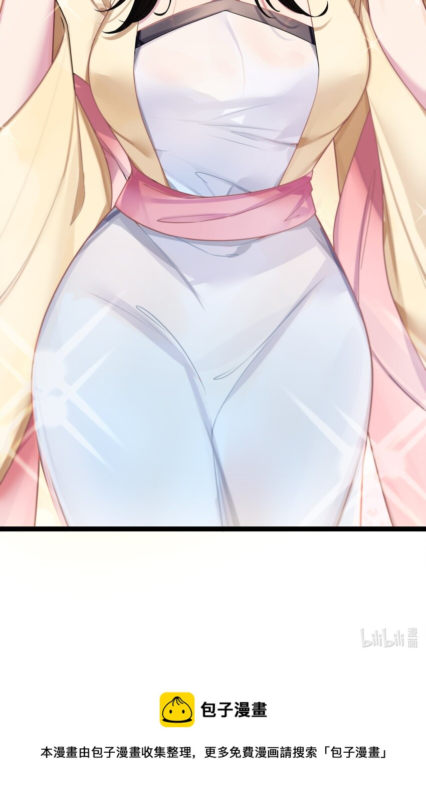029 美人心计52