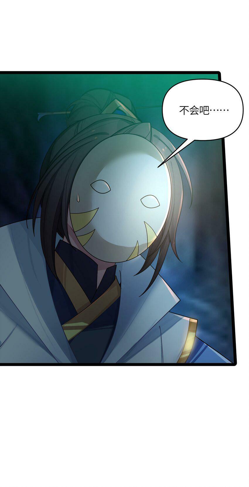 044 诈尸？！59