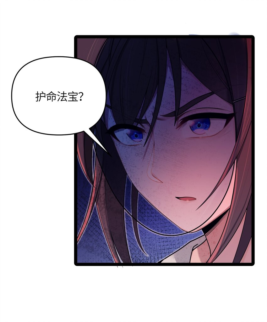 023 除敌务尽4