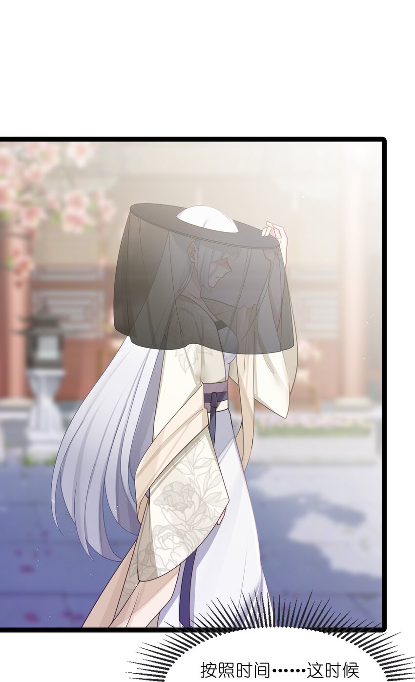 030 不在场证明19