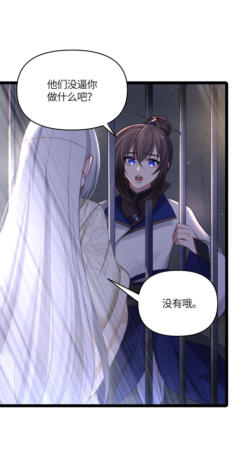 034 天翻地覆3