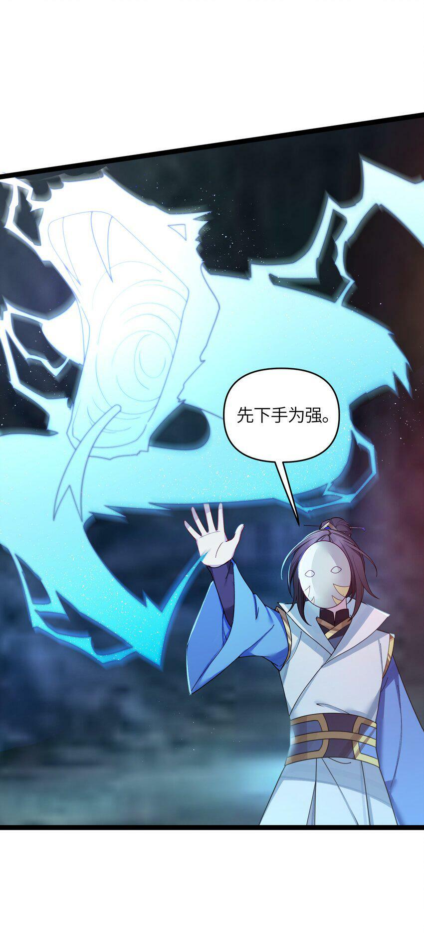 044 诈尸？！52