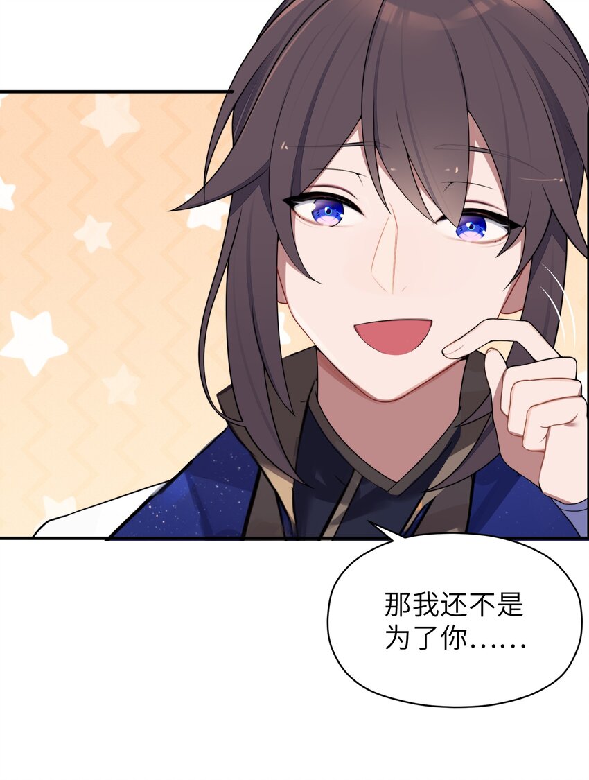 006 与我无关68