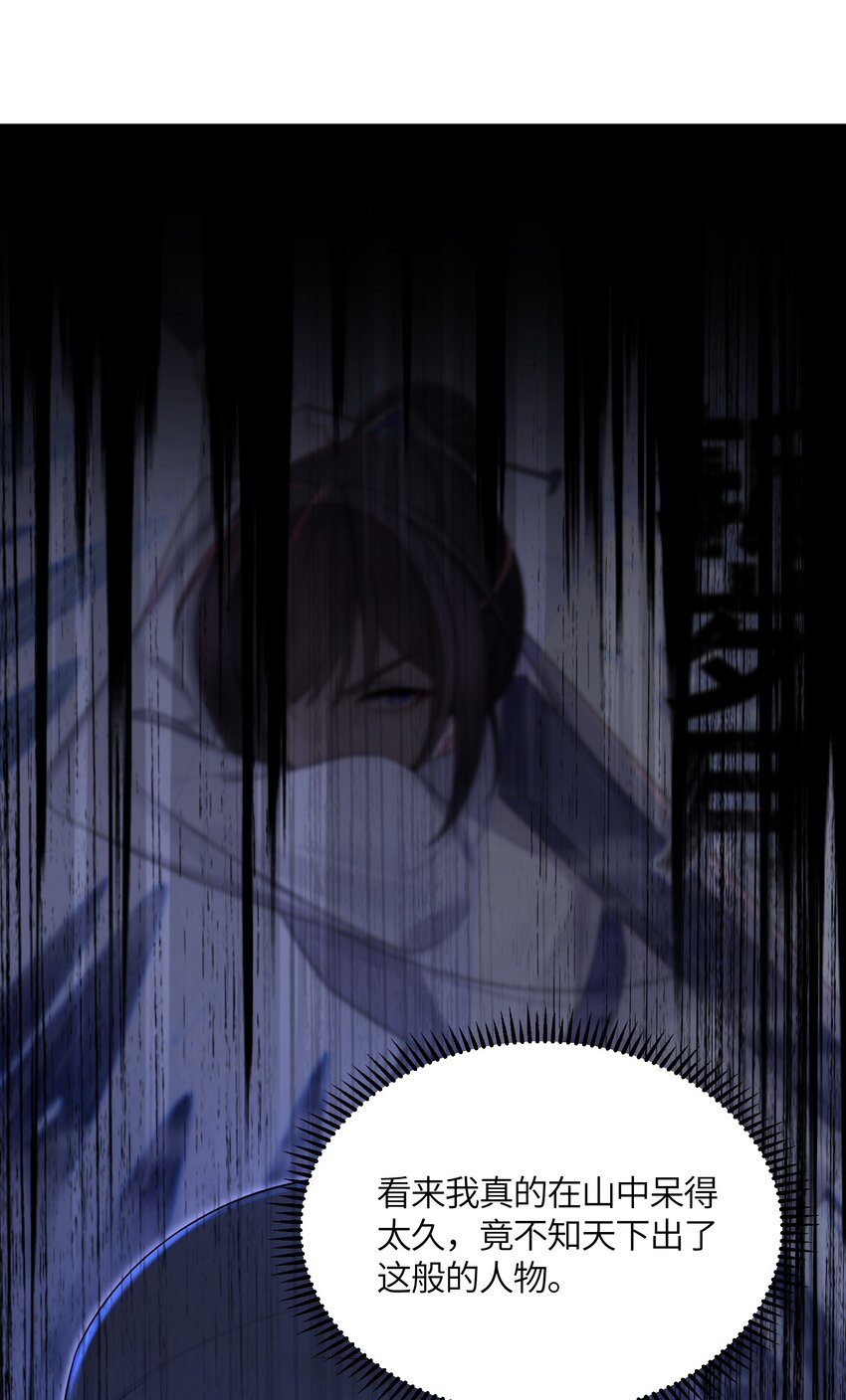 024 逃过一劫17