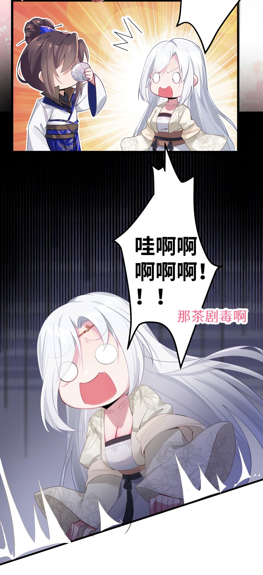 003 回家成亲！65