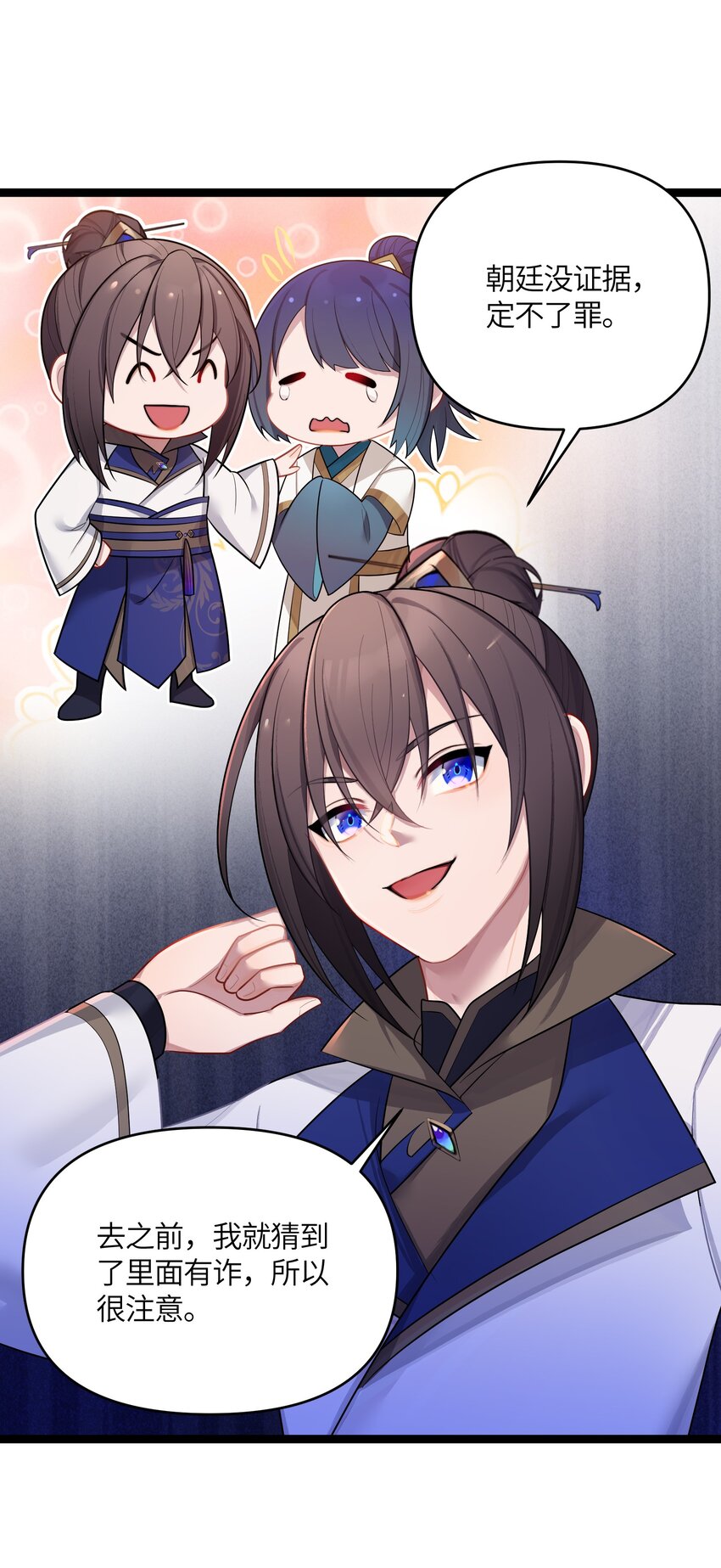 035 一起去边疆17