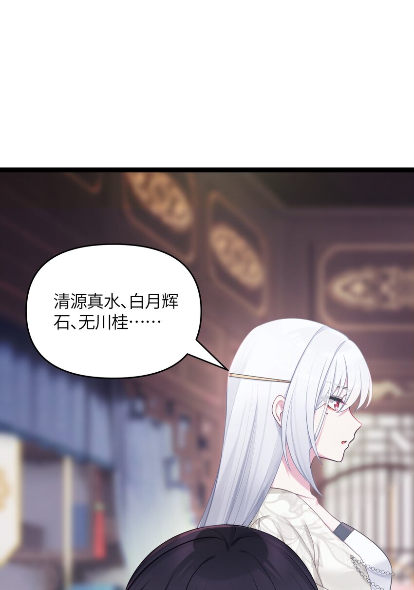 022 想走？！28