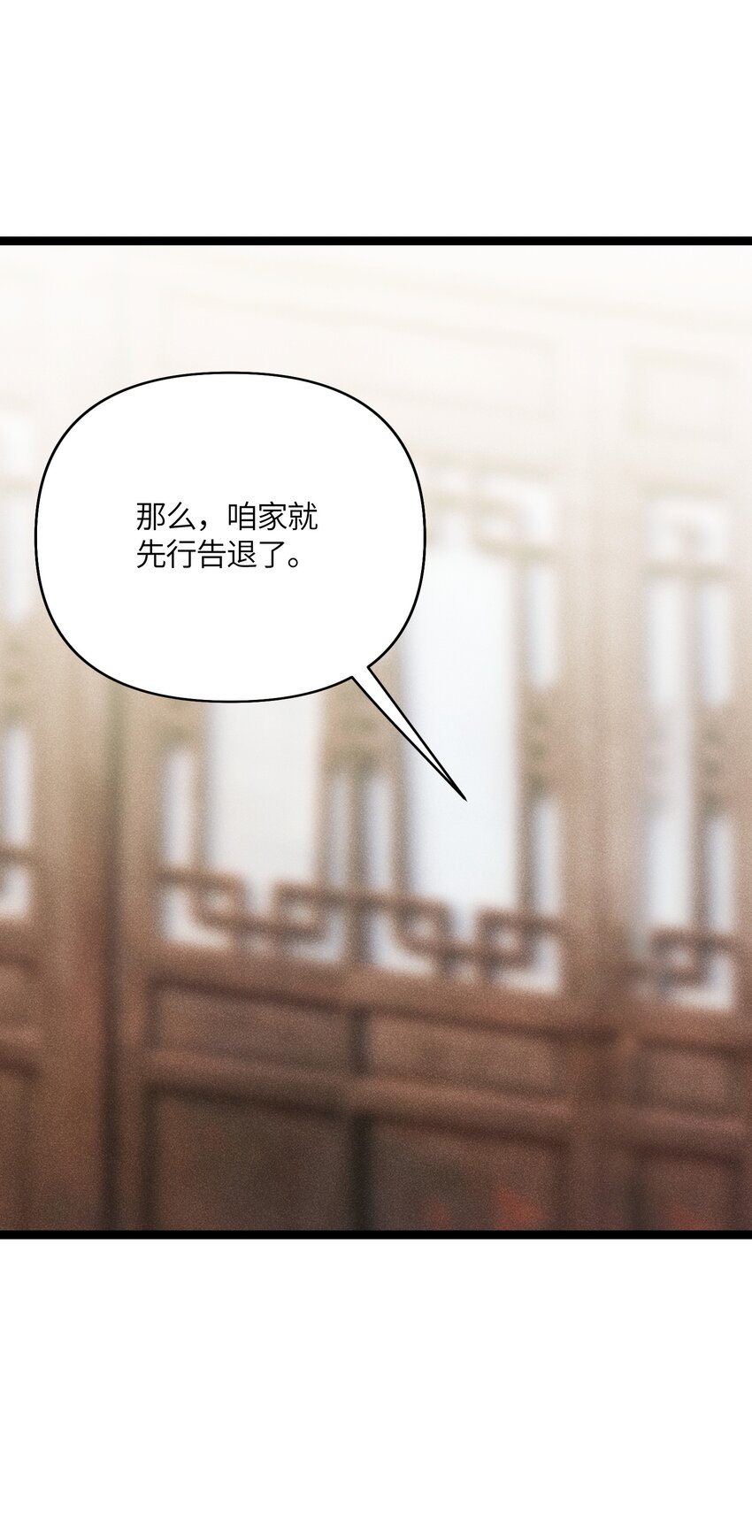 032 阴谋33