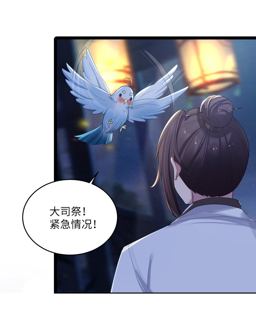 013 过此线者死8