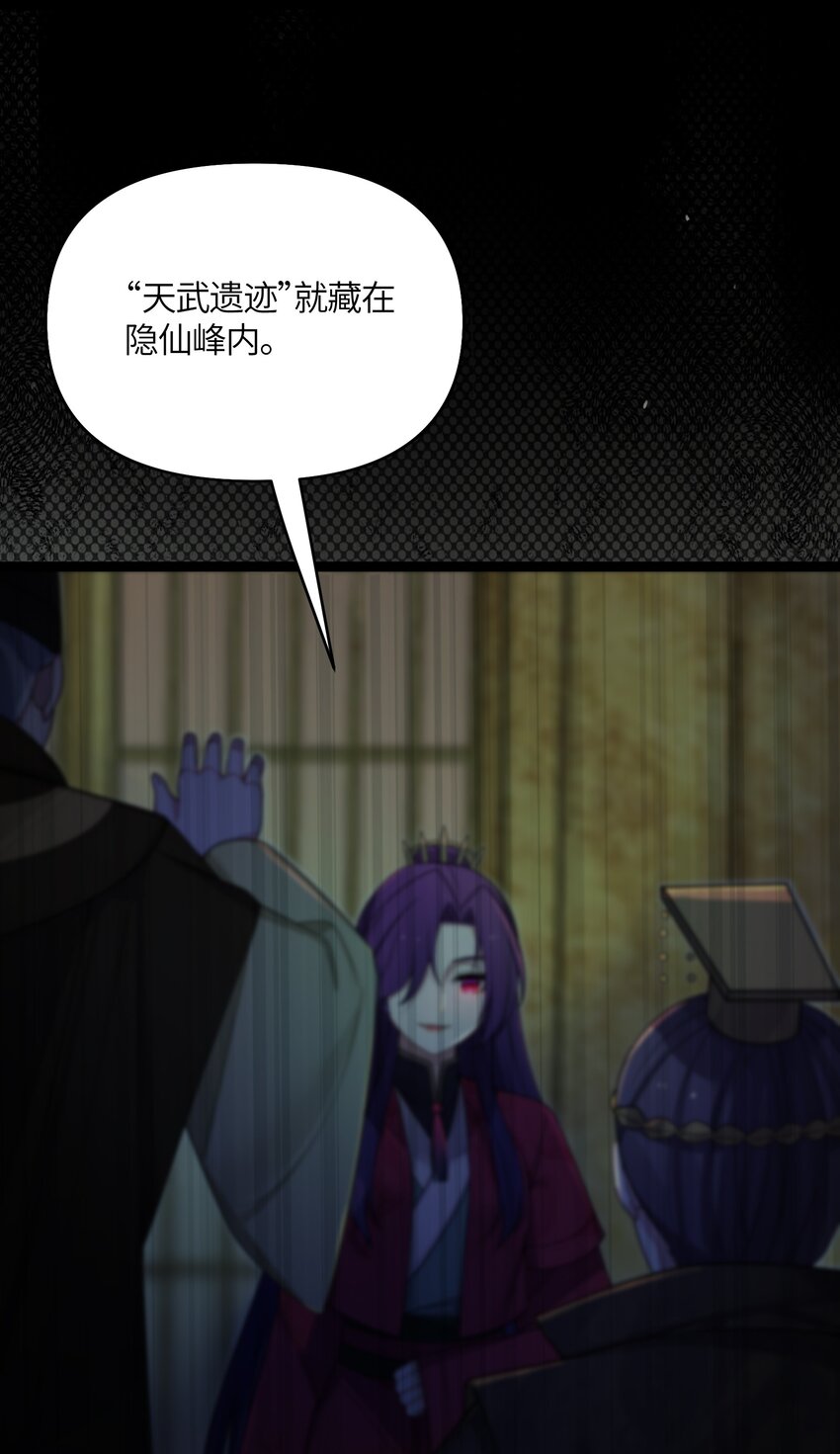 032 阴谋2