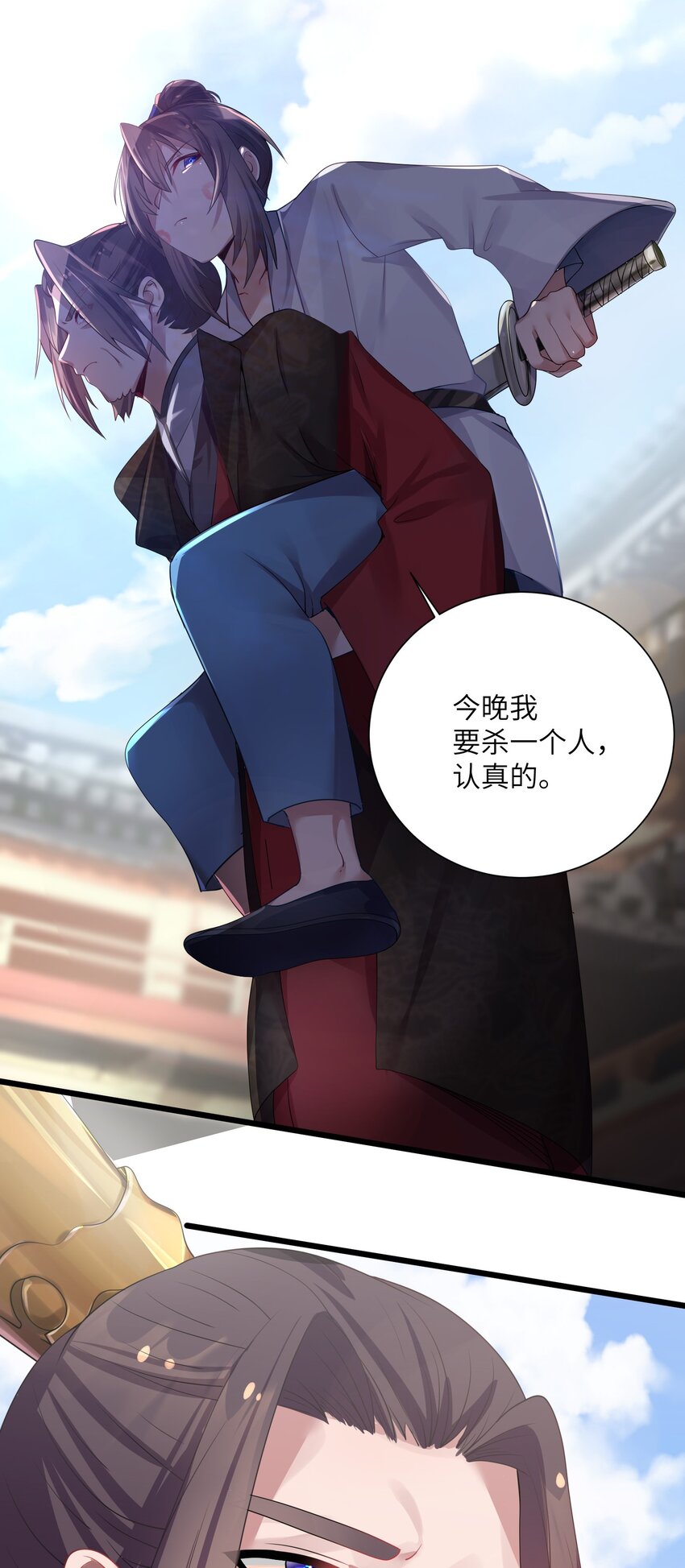 002 杀一个人43