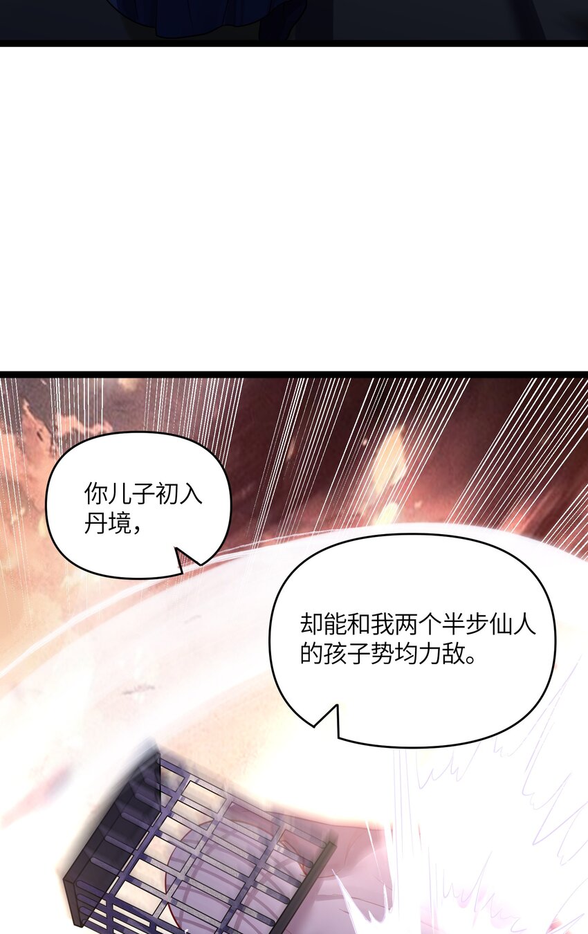 034 天翻地覆47
