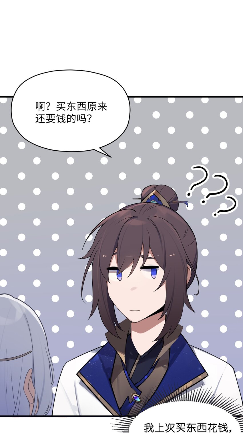 006 与我无关32