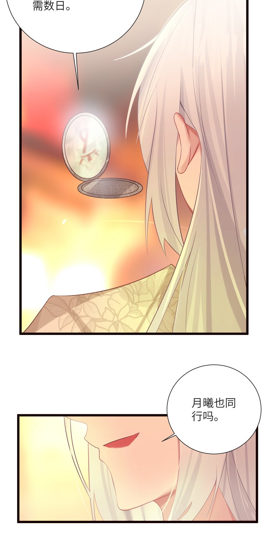 007 坦白48