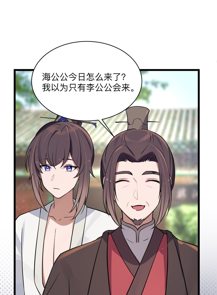 008 动了杀心74