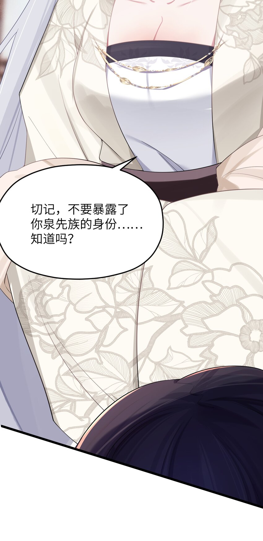 009 试婚侍女？！15