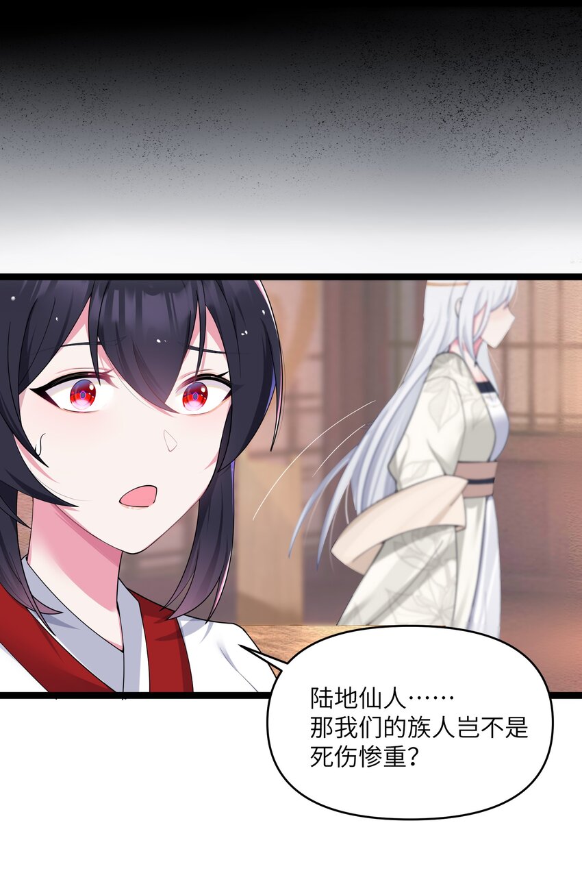 014 哪那么容易能见到27