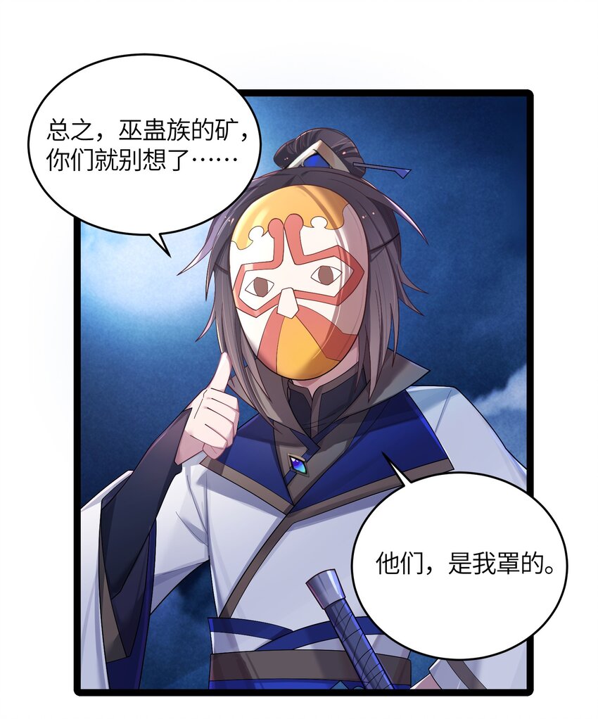 013 过此线者死45