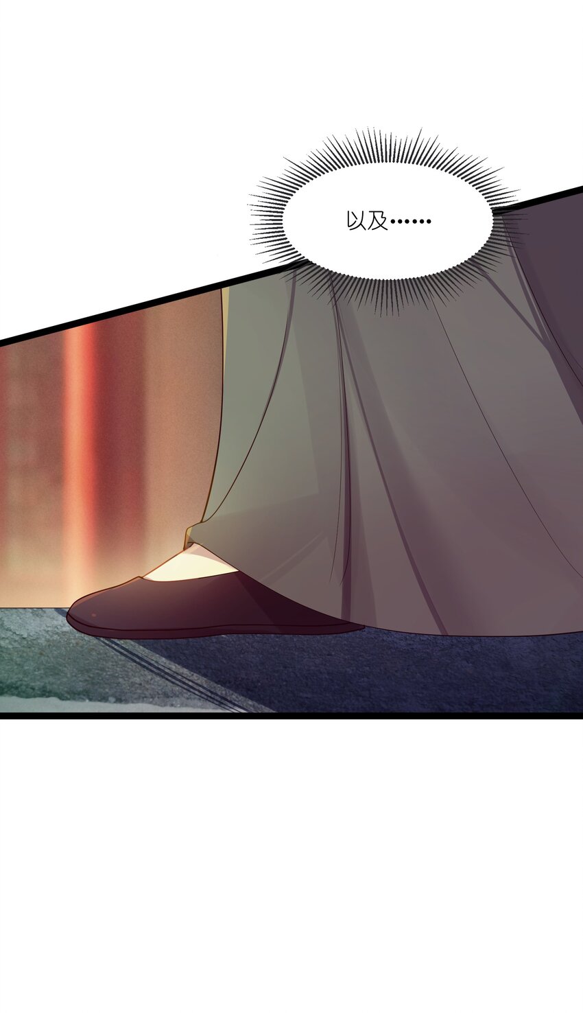 020 剑君大人~25
