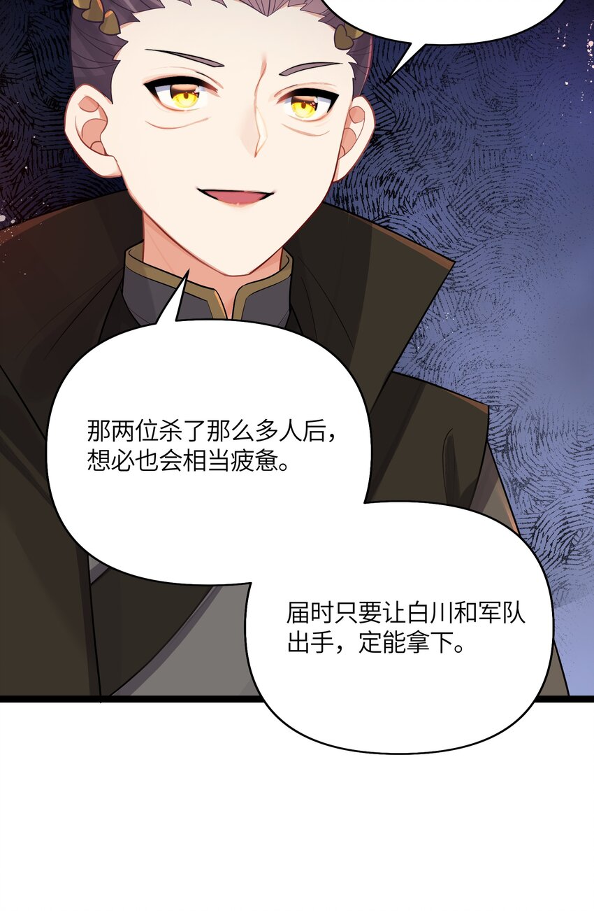 032 阴谋48